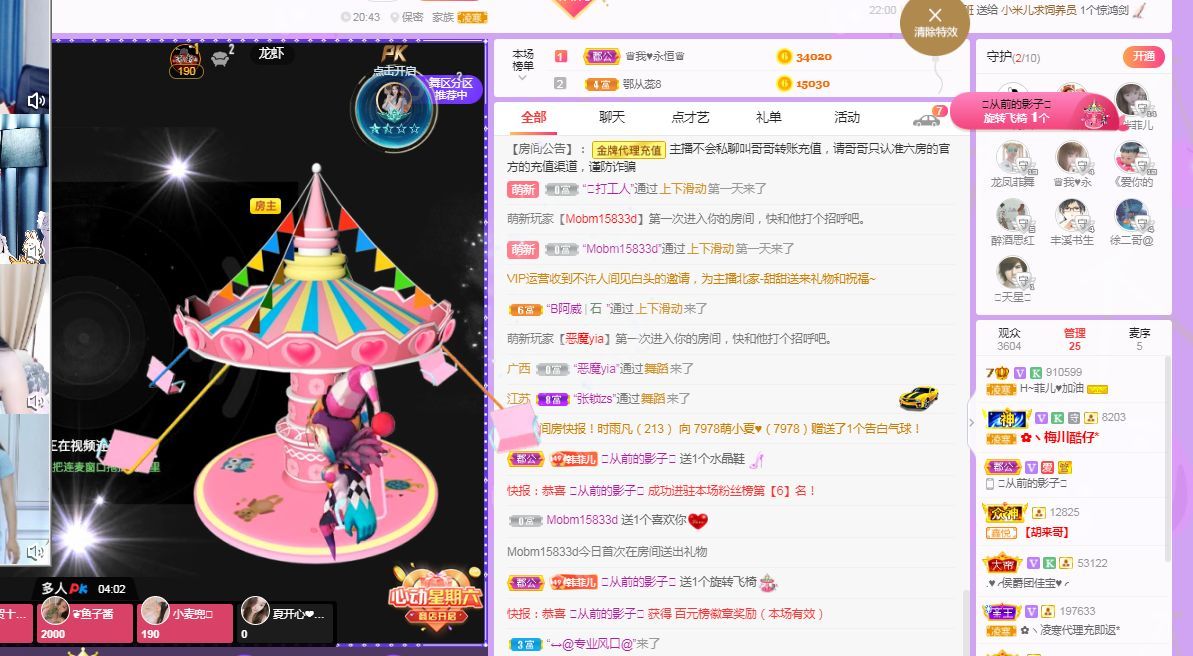 菲儿♥好运来🌈的图片