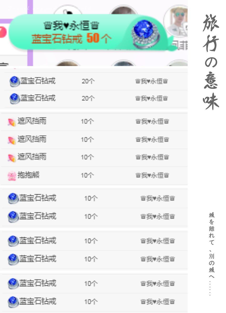 菲儿♥好运来🌈的图片