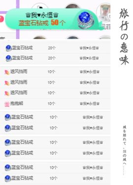 菲儿💗求陪伴的图片