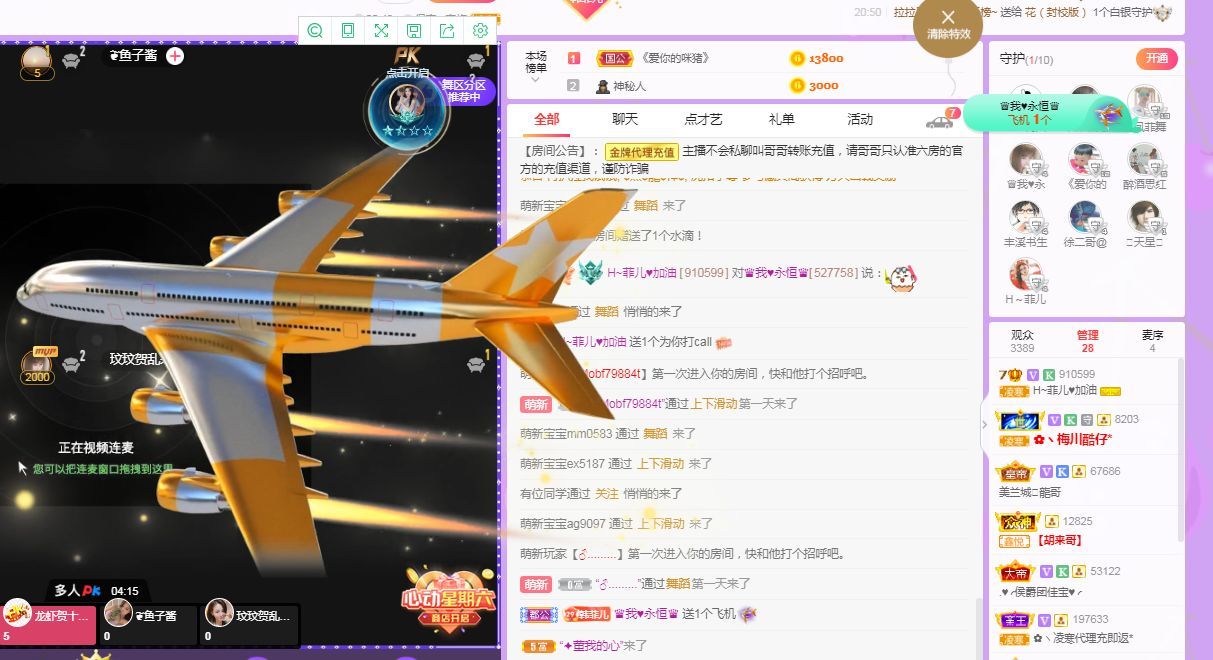 菲儿♥好运来🌈的图片