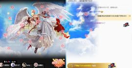 可馨✿一二布布🌸主播照片