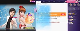 可馨✿一二布布🌸主播照片