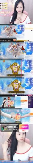 可馨✿一二布布🌸主播照片
