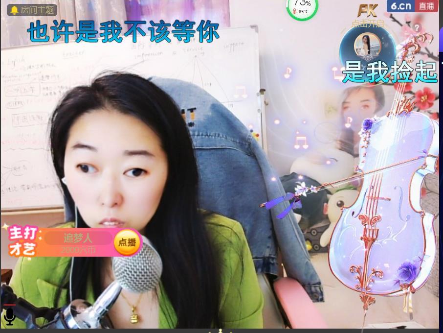 果果(平安好运)的图片