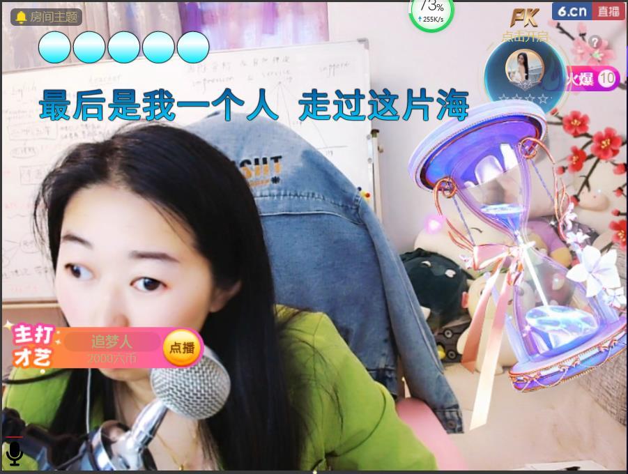 果果(平安好运)的图片
