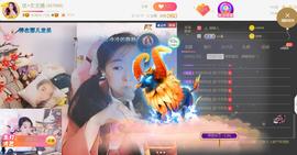 果果(平安好运)主播照片