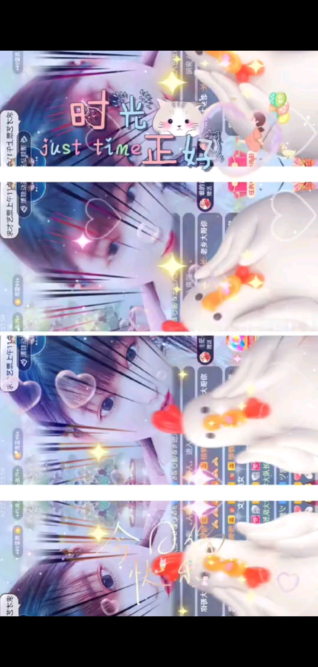 /飞吻/飞吻