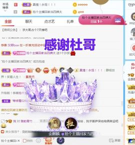 金麒麟安静唱歌🎤的图片