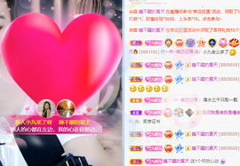 九九暂退来不及告别主播照片