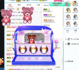 🌸梦歆🌸逐梦前行主播照片