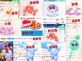 爱笑🌺下周见主播照片
