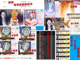 爱笑🌺用心唱歌主播照片