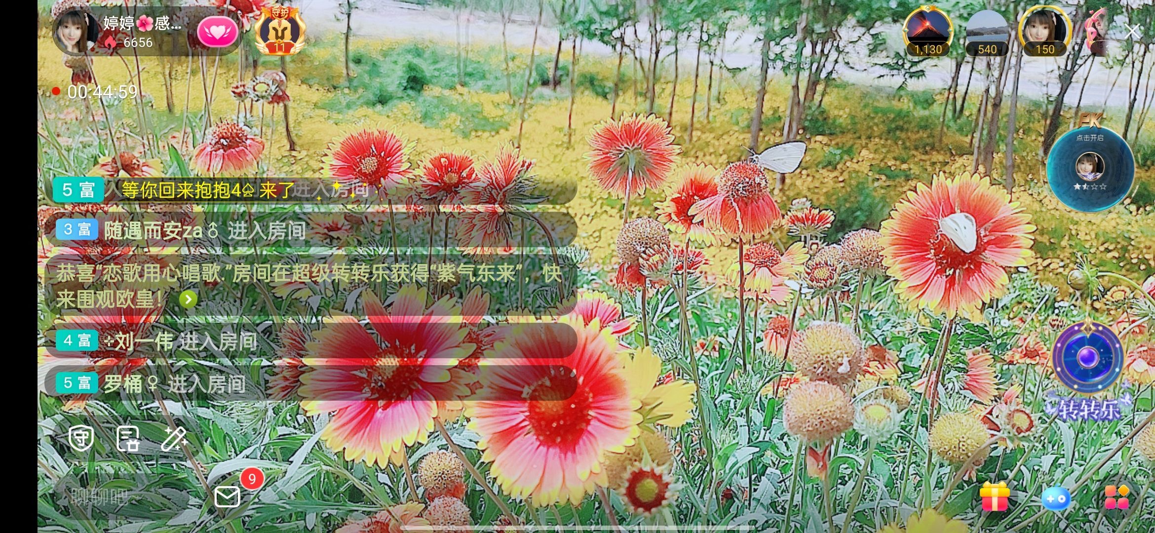 婷婷💕感恩有你陪伴的图片