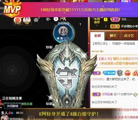 花无缺的故事结束啦主播照片