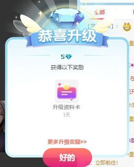新人欧皇玥病休主播照片