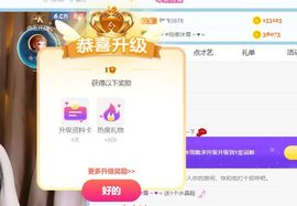 新人❦沐雪休息中主播照片