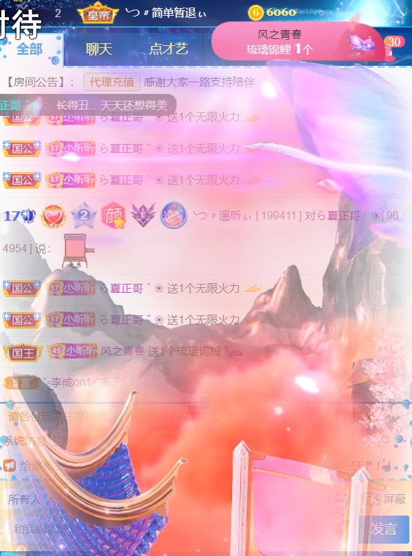 ╰つ〃薀昕🌷的图片