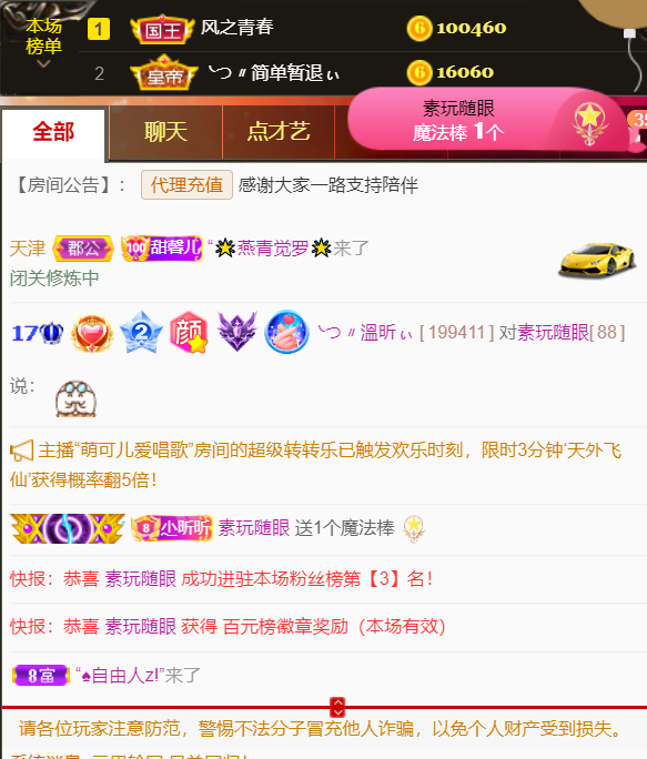 ╰つ〃薀昕🌷的图片