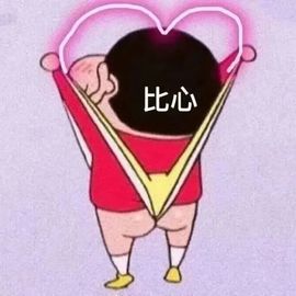 阳阳💕晚上见主播照片