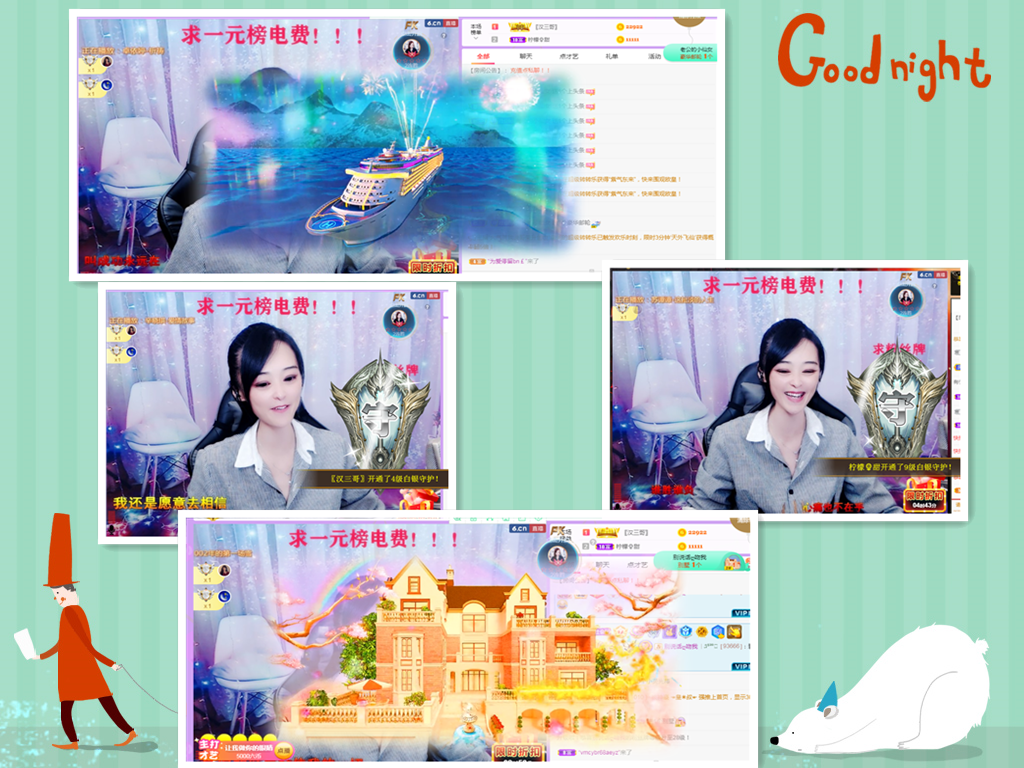 社会💞夭夭（退）的图片
