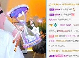 小洁妹妹贺悟哥升神主播照片