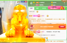 梦然依xin❤️主播照片