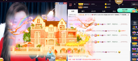 丹妮已换11191主播照片