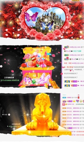 跑调嘉💟主播照片
