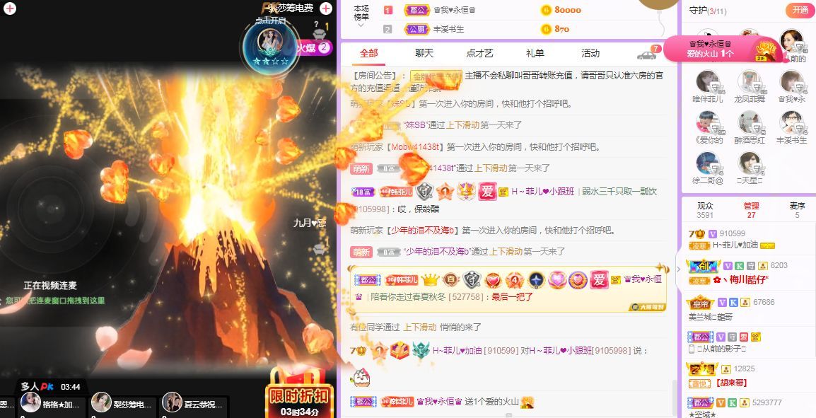 菲儿♥好运来🌈的图片