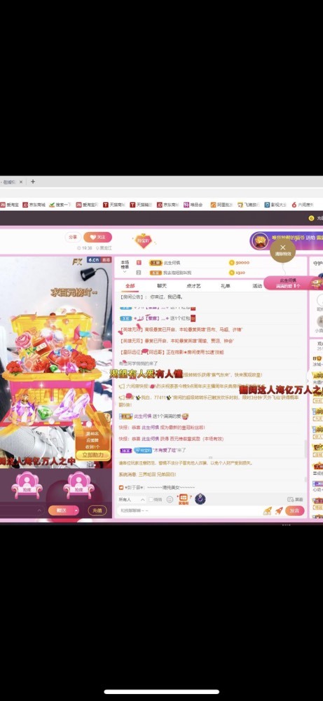 小玲宝🧸的图片