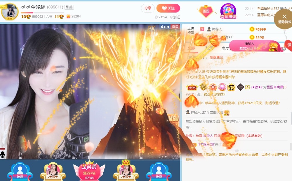 丞丞好运连连主播图片