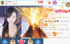 丞丞好运连连主播照片
