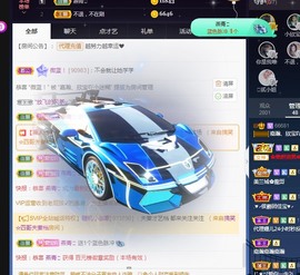 💙欣宝吖（暂休）主播照片