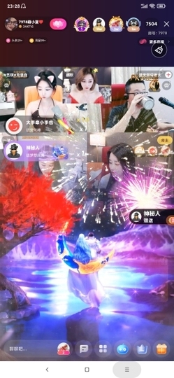 厄洛斯💗7978主播照片
