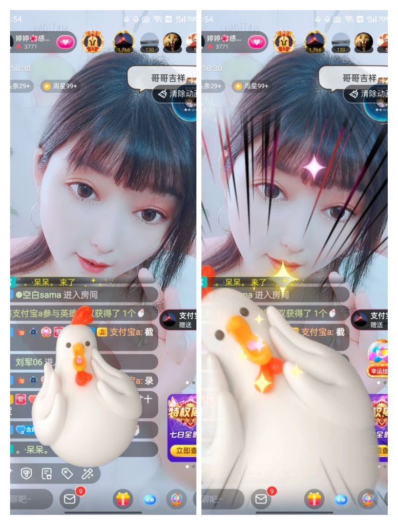 婷婷💕感恩有你陪伴的图片