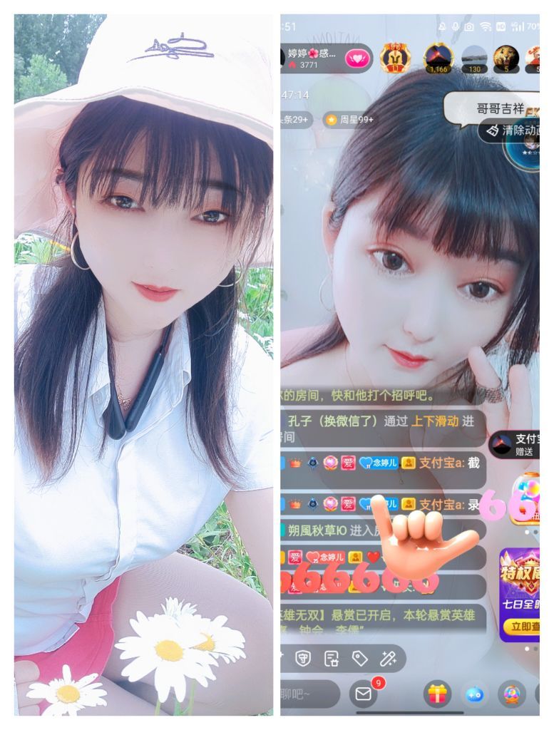 婷婷💕感恩有你陪伴的图片