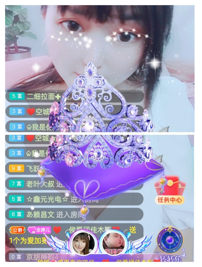 婷婷💕感恩有你陪伴的图片