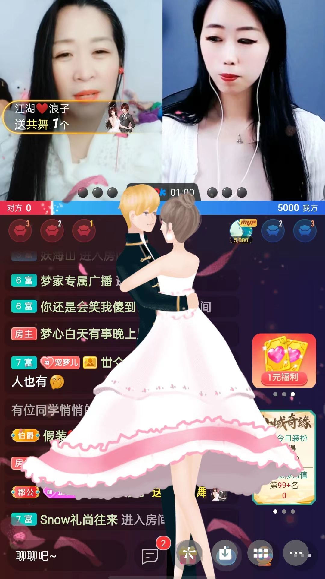 梦心💞缘于遇见的图片
