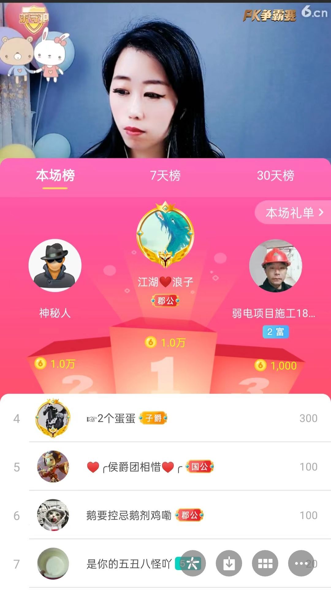 梦心💞缘于遇见的图片