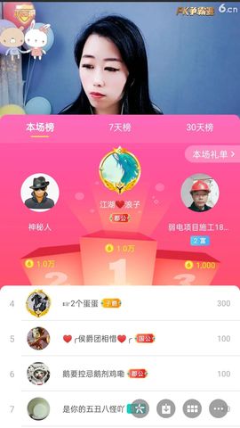 梦心💞缘于遇见的图片