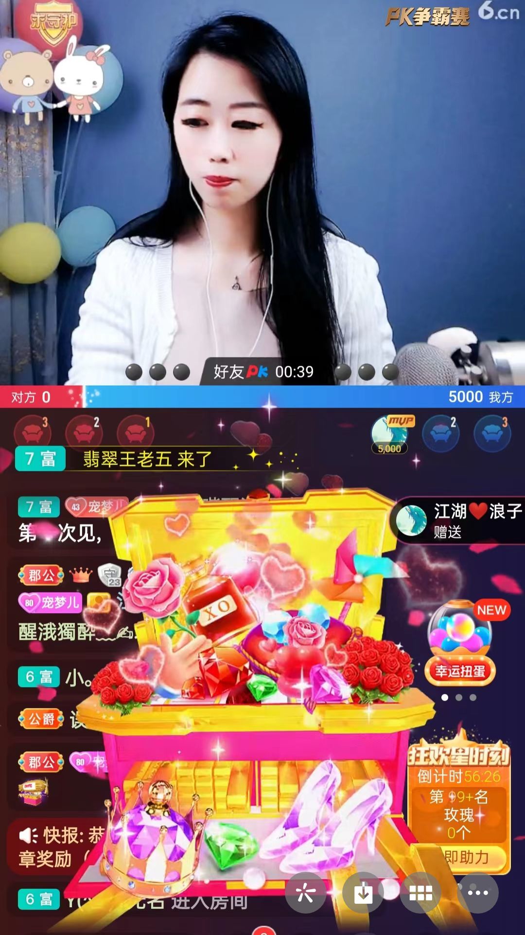 梦心💞缘于遇见的图片