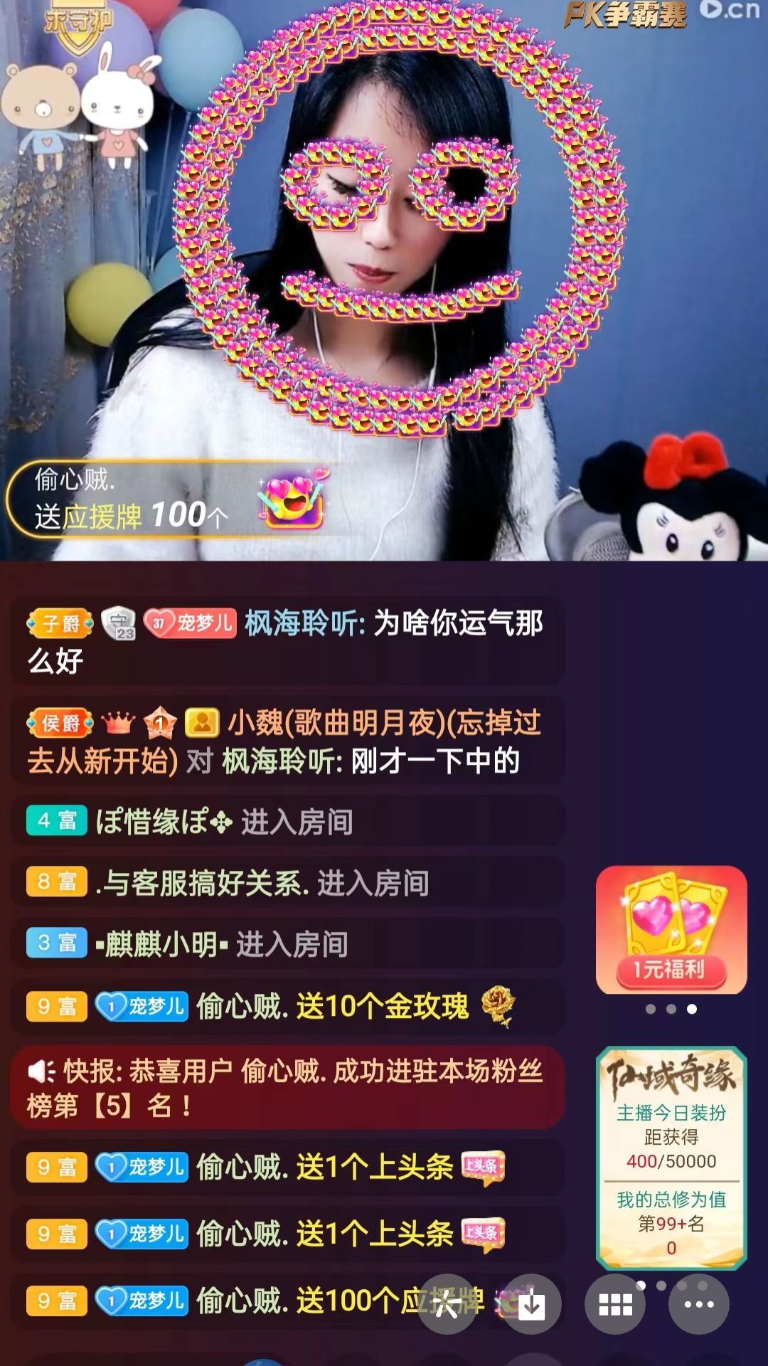梦心💞缘于遇见的图片