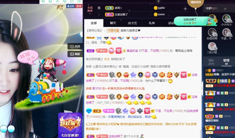 💙欣宝吖（暂休）的图片