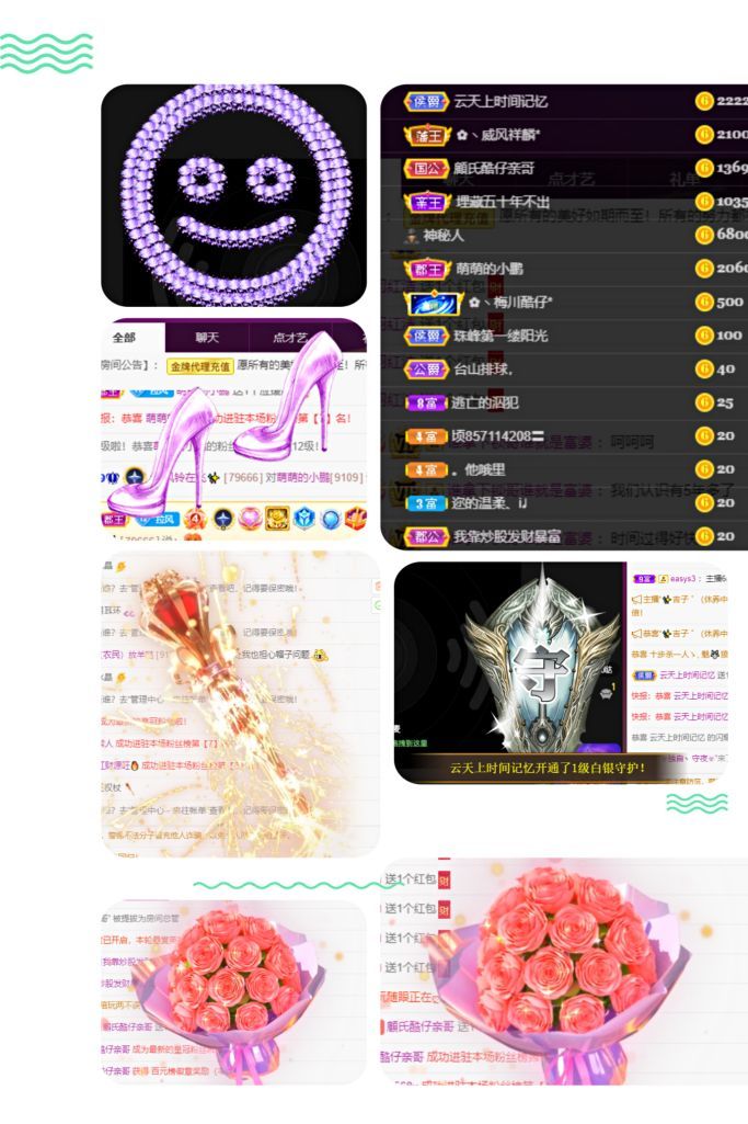 风铃在飞🍀幸福花开的图片