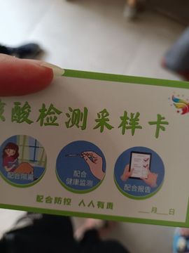 👑䒕暖宝好运旺旺旺主播照片