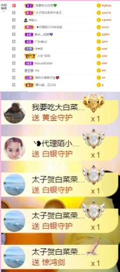 萌小喵❤️的图片