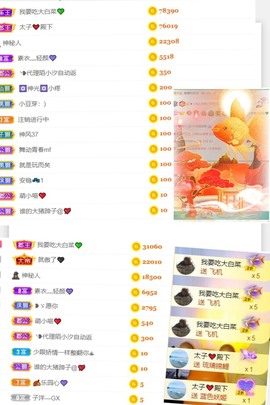 萌小喵❤️的图片