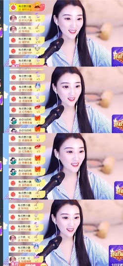 筱一✿．晚上见主播照片