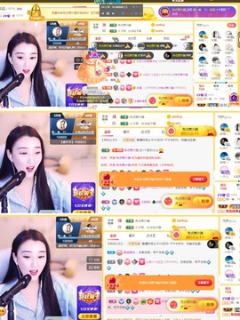 筱一✿．晚上见主播照片
