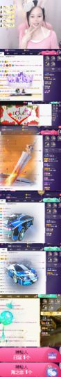 可馨✿休息两天主播照片
